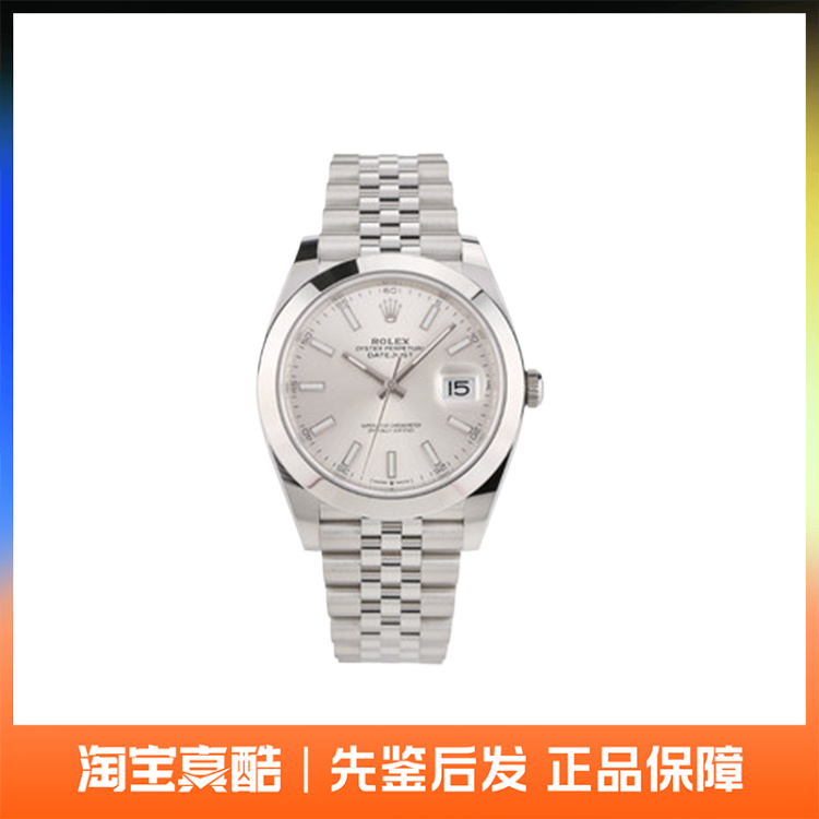 全新Rolex劳力士日志型系列手表瑞士41mm自动机械男表126300-0004