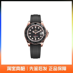全新Rolex劳力士游艇名仕型手表瑞士机械男表37mm m268655-0017