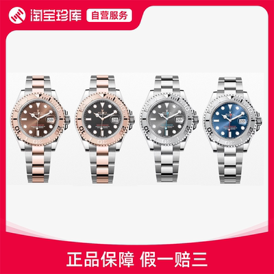 Rolex劳力士游艇名仕型手表自动机械男表40mm