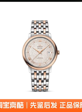 Omega欧米茄 De ville蝶飞系列 36mm-40mm 424.20.40.20.02.003