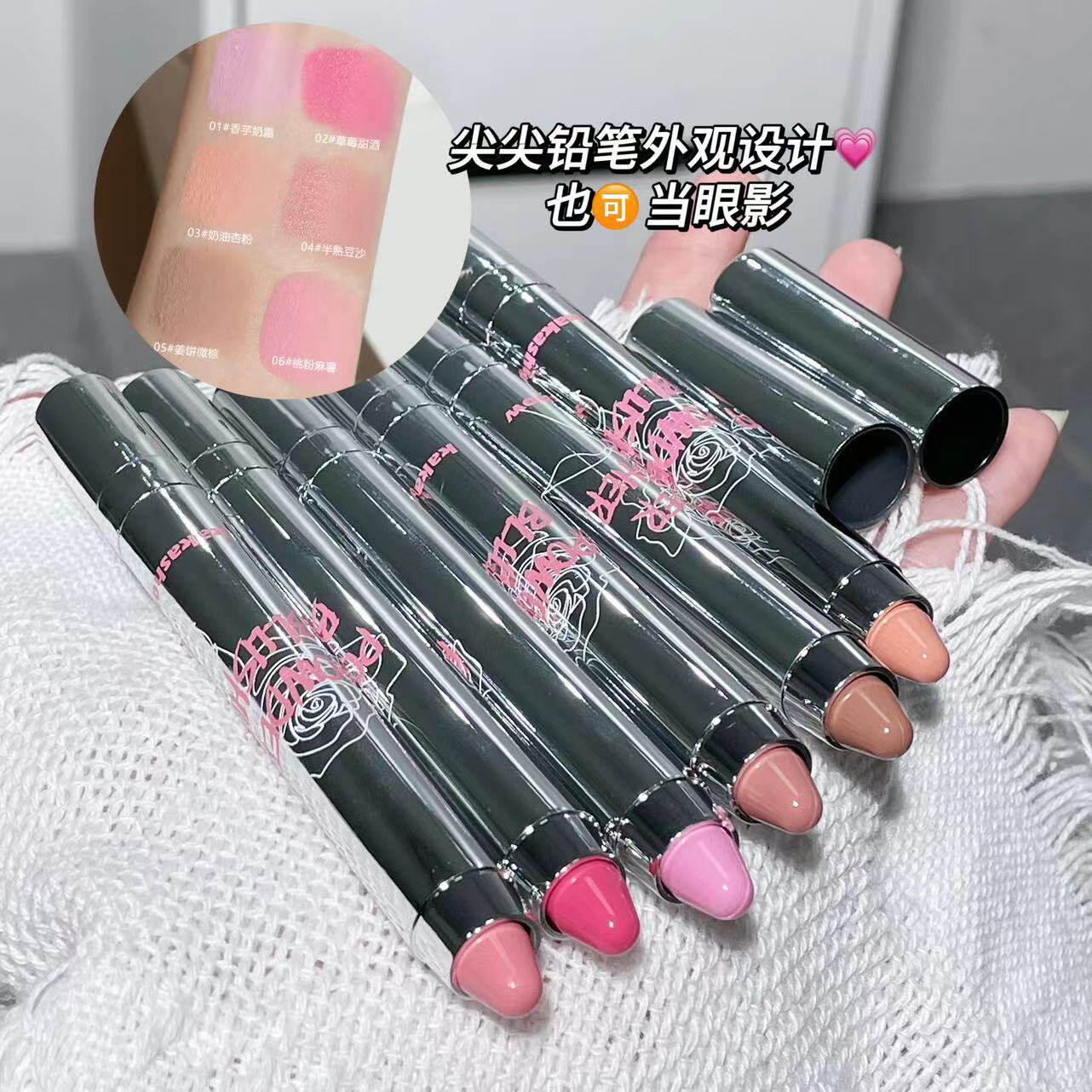 氛围感棒眼颊两用膏转粉眼影棒易晕染腮红棒眼妆少女腮红/胭脂CVZ