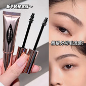 SHAQINUO立体定型眉胶防水防汗眉毛塑型成膜眉胶国货学生党彩妆