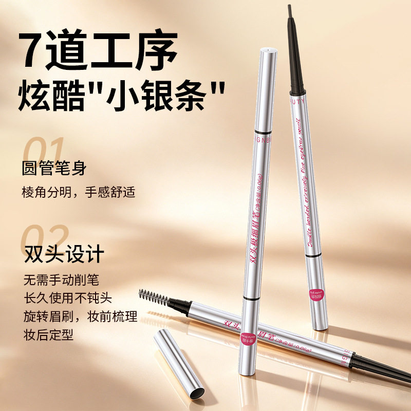 新款 双头极细眉笔流畅锁色细柔眼线液笔防水防汗持久自然不晕妆