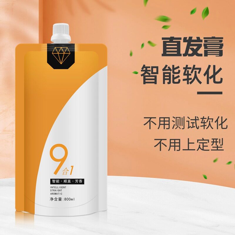 新款九合一直发膏智能无需定型发廊拉直直发膏软化剂清香顺直
