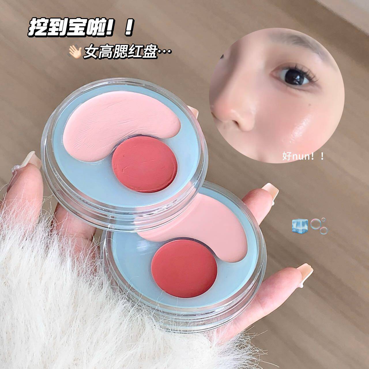 水漾双色盘提亮腮红一盘双效氛围感韩妆水光肌腮红/胭脂哑光中国