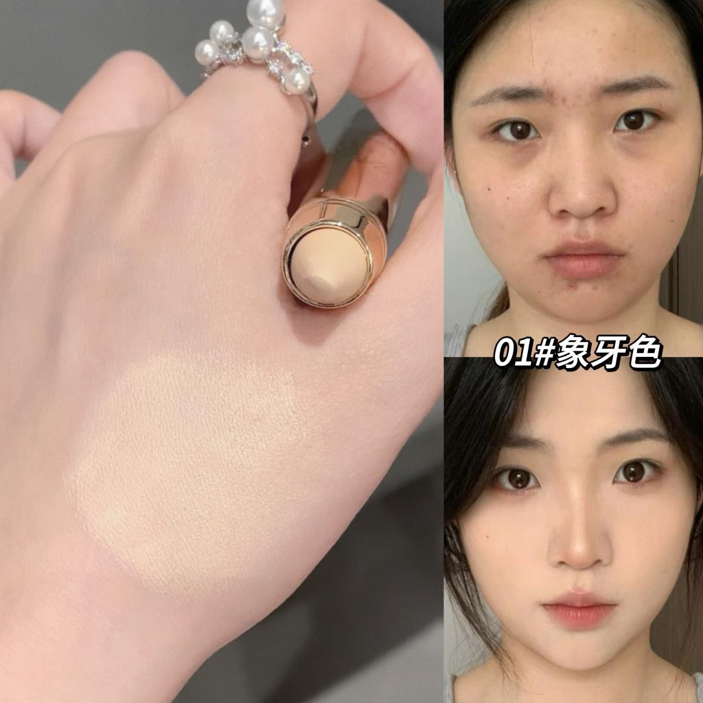 SHAQINUO自然立体遮瑕笔修容遮黑眼圈美妆遮瑕化妆品学生党彩妆