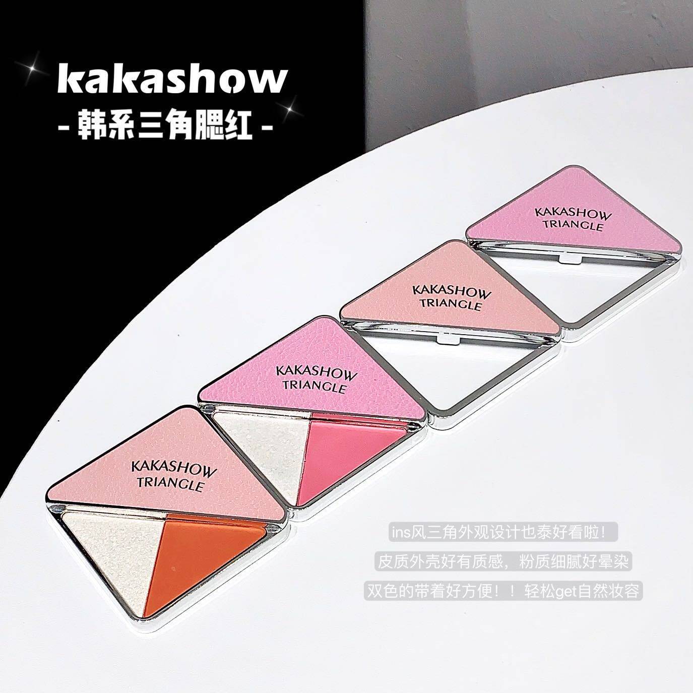 三角柔美自然服帖显色哑光韩系元气腮红膨胀色ins风腮红/胭脂CVZ
