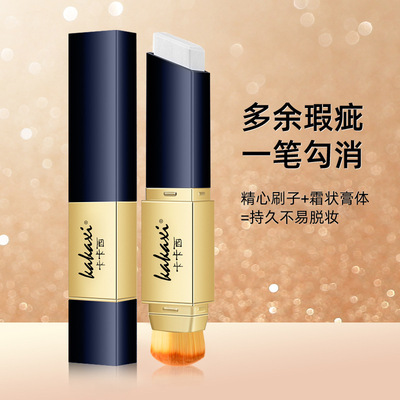 新款 双头仙女棒遮瑕膏变色粉底棒遮盖脸部斑点痘印抖音快手