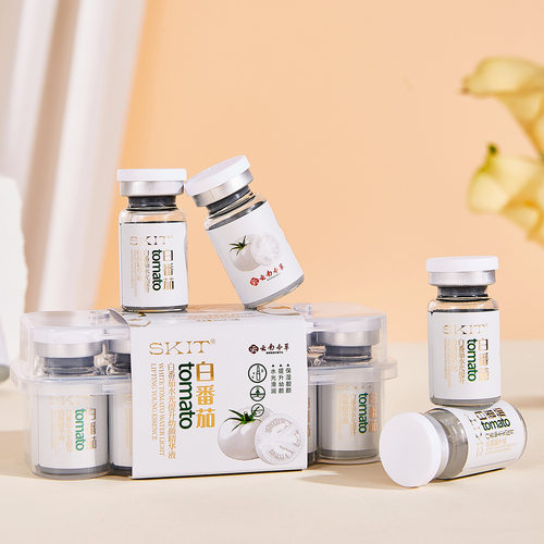 新款 补水保湿滋润提亮肤色安瓶原液厂家安瓶/原液5ml3年中国