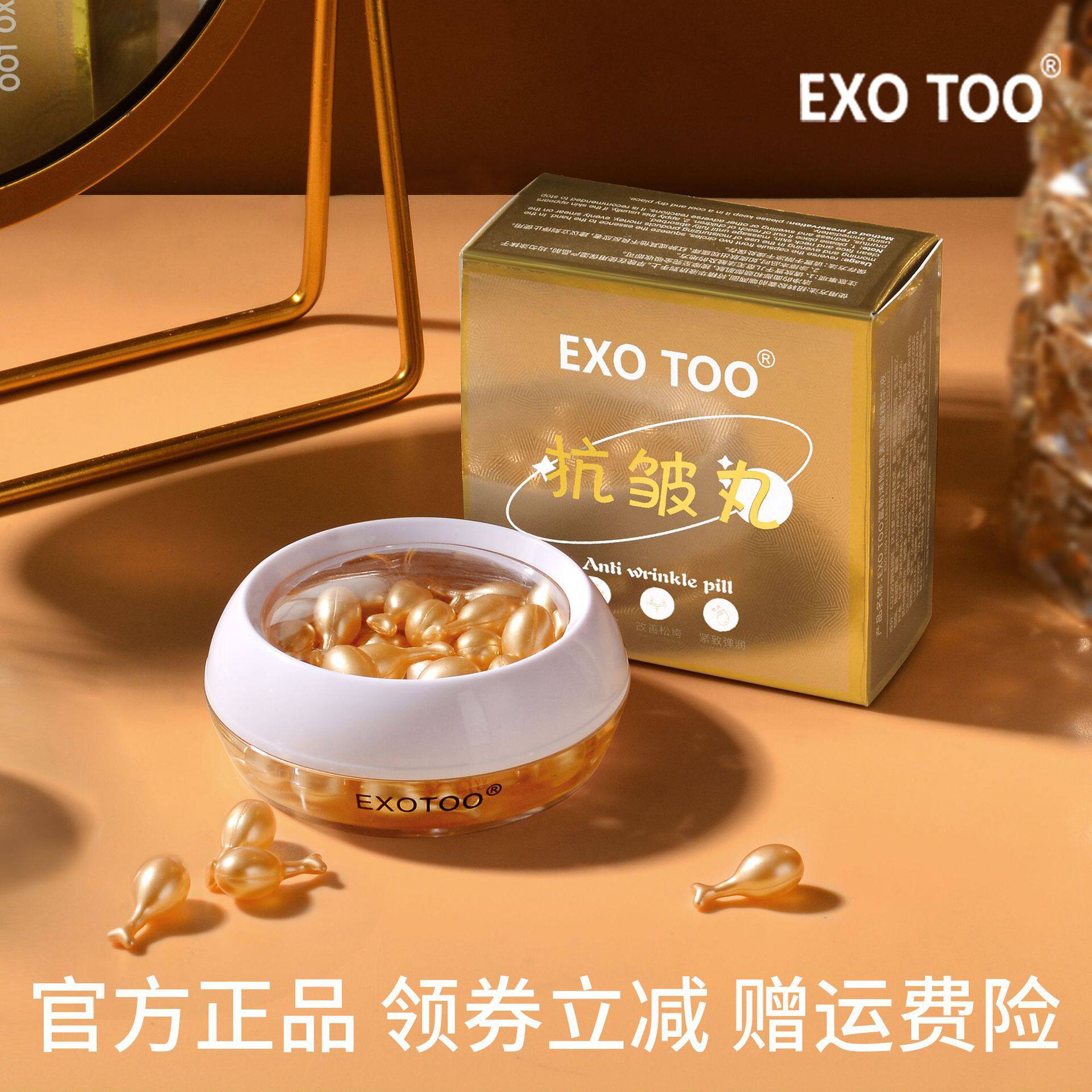 新款 胎盘素液紧致丸小鸡腿面部护肤液厂家液态精华