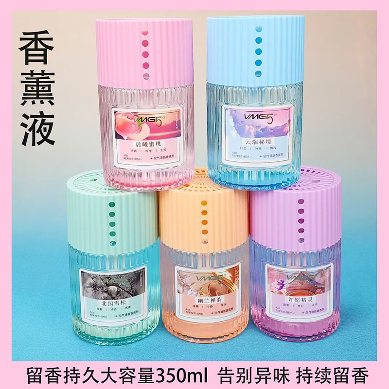 新款 [350ml大容量]许愿精灵香薰液室内空气香水卫生间除臭去