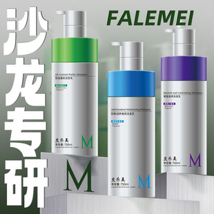 抖音爆款歌洗发乳拉丝歌沐浴露留香控油清爽护发素毛躁洗护沐套装