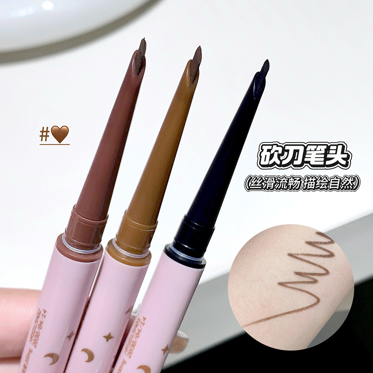 新款 双头胶笔自然流畅不易掉色卧蚕笔防术防汗易上色眼线胶笔