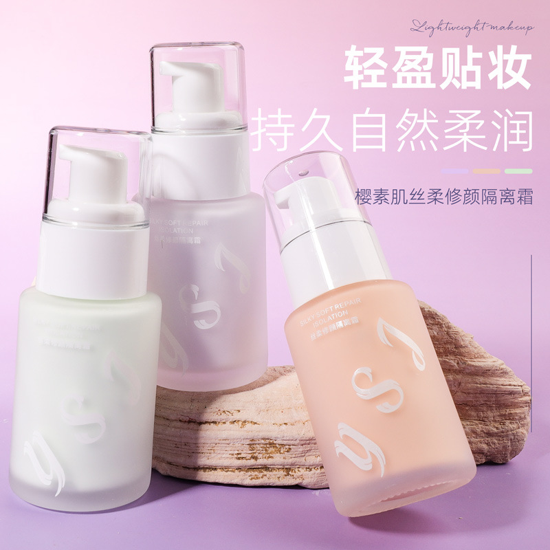 提亮肤色保湿遮瑕妆前乳不易卡粉素颜霜防水隔离/妆前/素颜霜中国