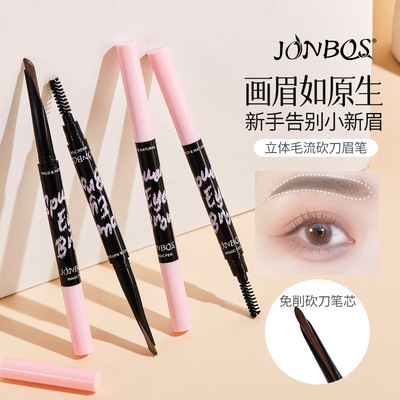 彩妆娇泊丝立体砍刀眉笔极细根根分明眉防水防汗不易掉色眉粉