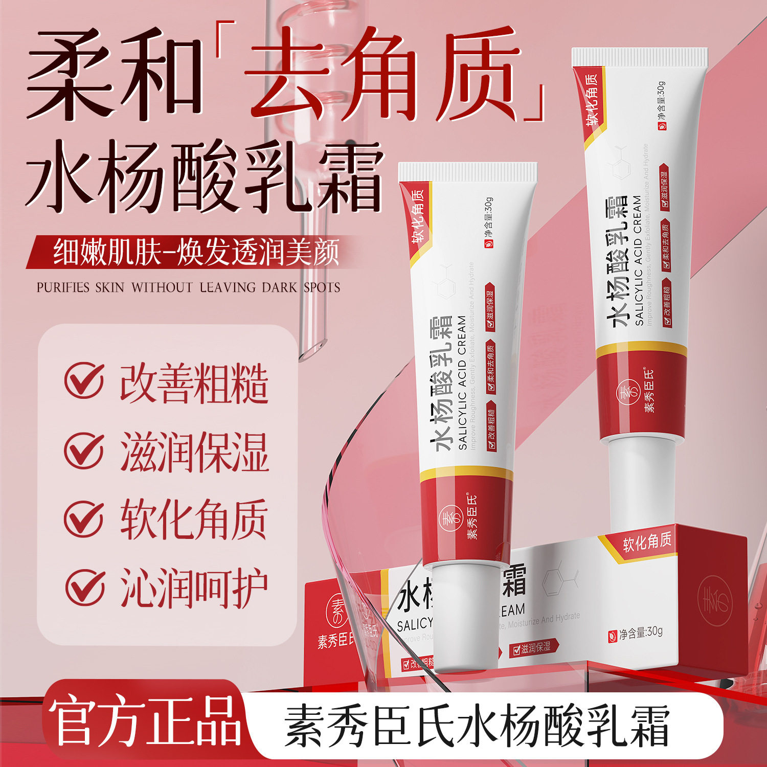 软膏改善肌肤粗糙屏障受损质地清爽保湿厂家身体护理套装/礼盒
