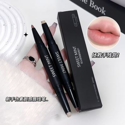 SWEETMINT双头遮瑕唇线笔丝绒雾面不易掉色勾勒唇形遮瑕二合一