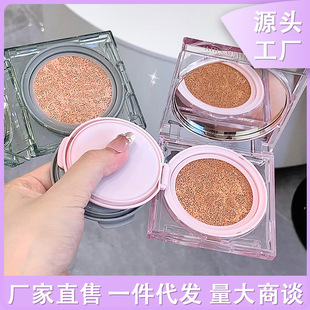 Gegebear戈戈小熊雨露气垫霜自然轻薄提亮贴肤不脱妆学生党平价