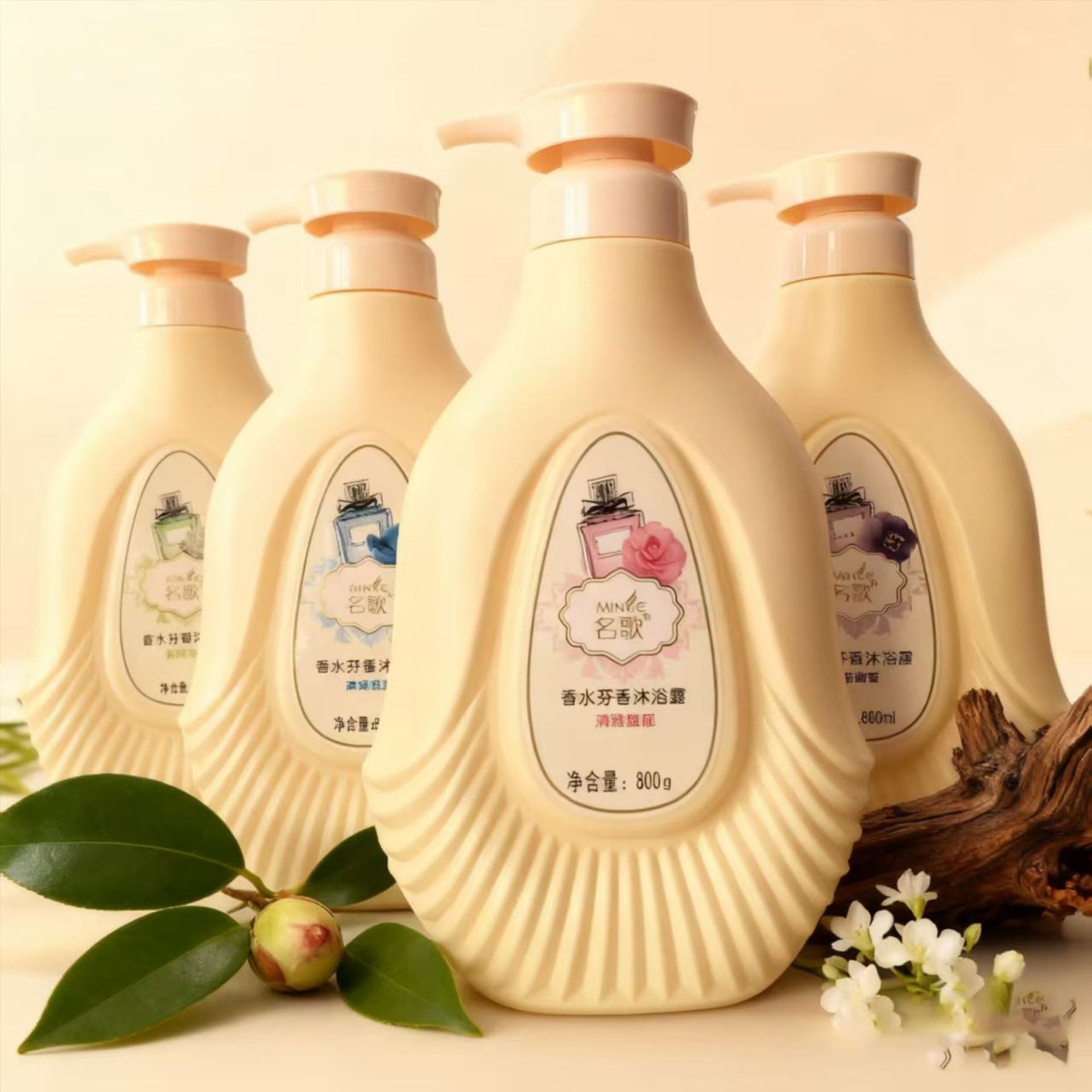 新款 香水芬香清雅馥郁/舒爽芳香/嫩肤/幽香沐浴露800ml