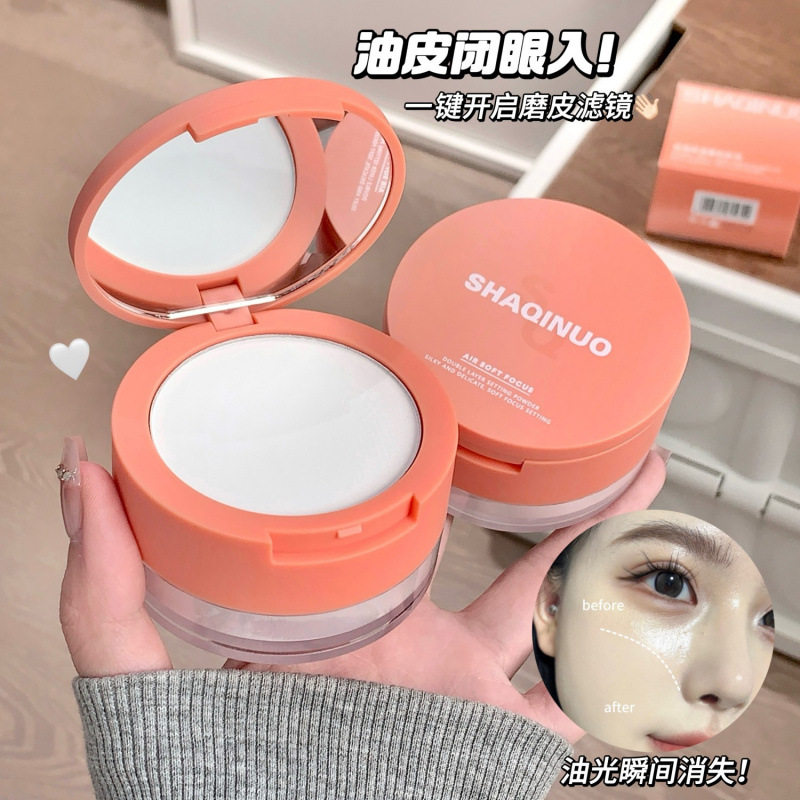 新款SHAQINUO双效轻透粉饼膨胀腮红提亮高光遮瑕修容定妆补妆蜜粉