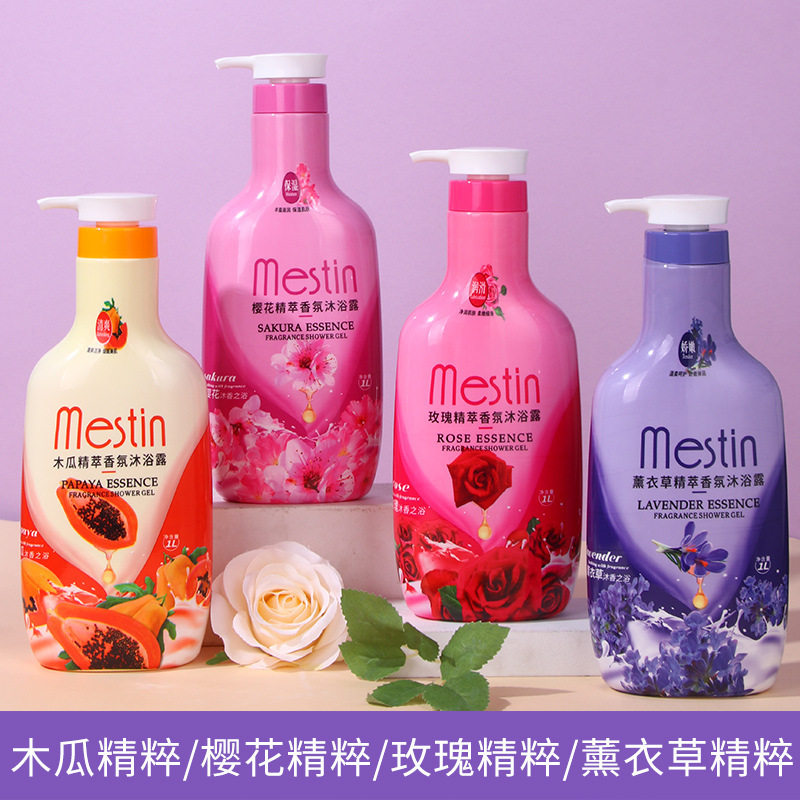 新款 美斯汀1L樱氛48小时舒爽玫瑰花香香水沐浴露木瓜滋润嫩