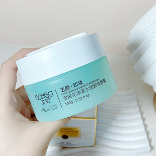 新款 膏敏感肌专用面部温和不刺激深层清洁正品洗面乳卸妆水3年