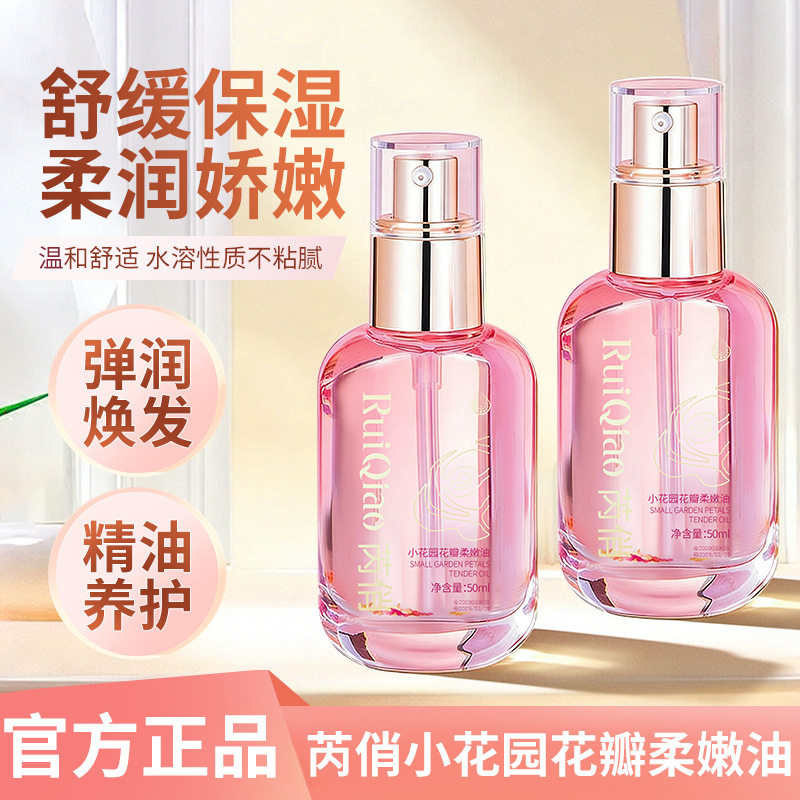 新款 精油刮痧推背护肤油通经活络全身发热厂家精华油