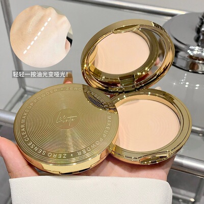 LEEINTO零感清透定妆清爽透亮亲肤无妆感全时段柔焦金币粉饼3年