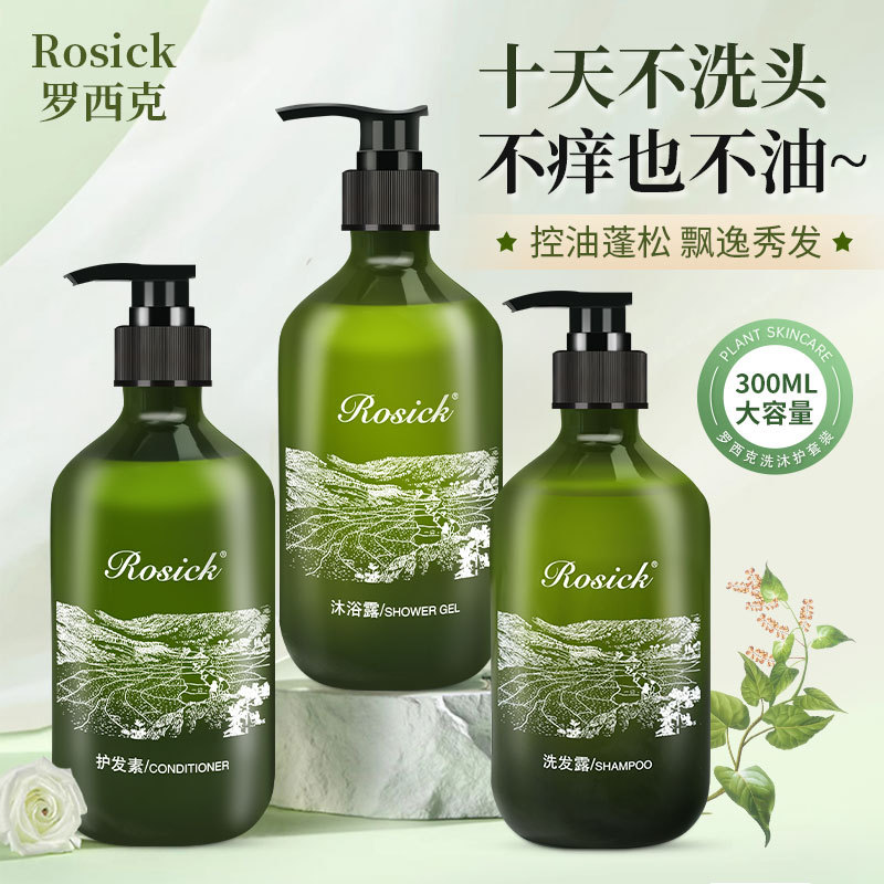 新款 洗护套装洗发水沐浴露护理护发素酒店宾馆蓬松头发厂家