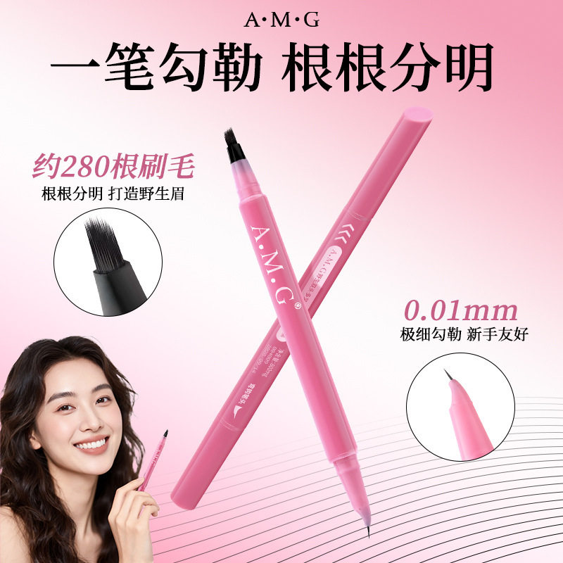 新品多叉水眉笔一笔勾勒眉持久显色不晕染双头眉笔/眉粉/眉膏