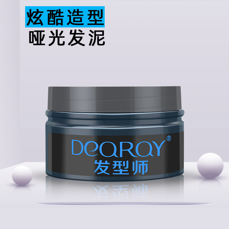 新款 百变哑光造型发泥美发店影楼化妆使用发泥定型清香发泥100g