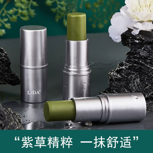 新款抖音爆款亮达舒润紫草膏管防护膏防蚊虫叮咬贴紫云膏户外清凉