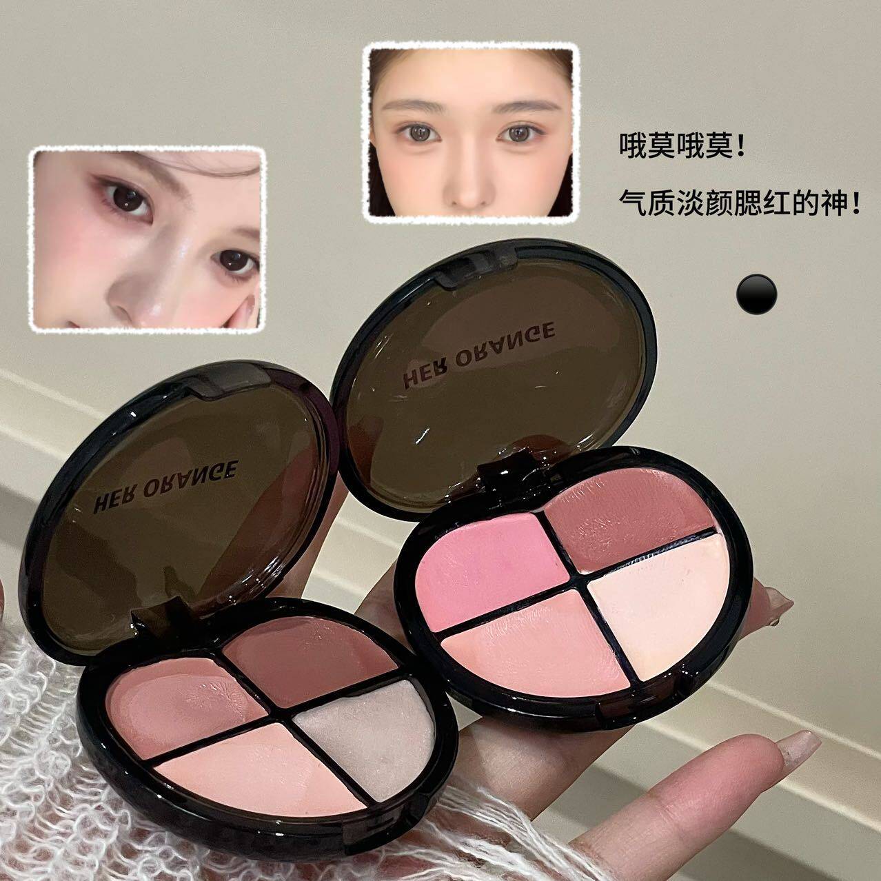 新款 甜心浅融幻彩膏膨胀高光提亮气色收缩自然元气腮红腮红/胭脂