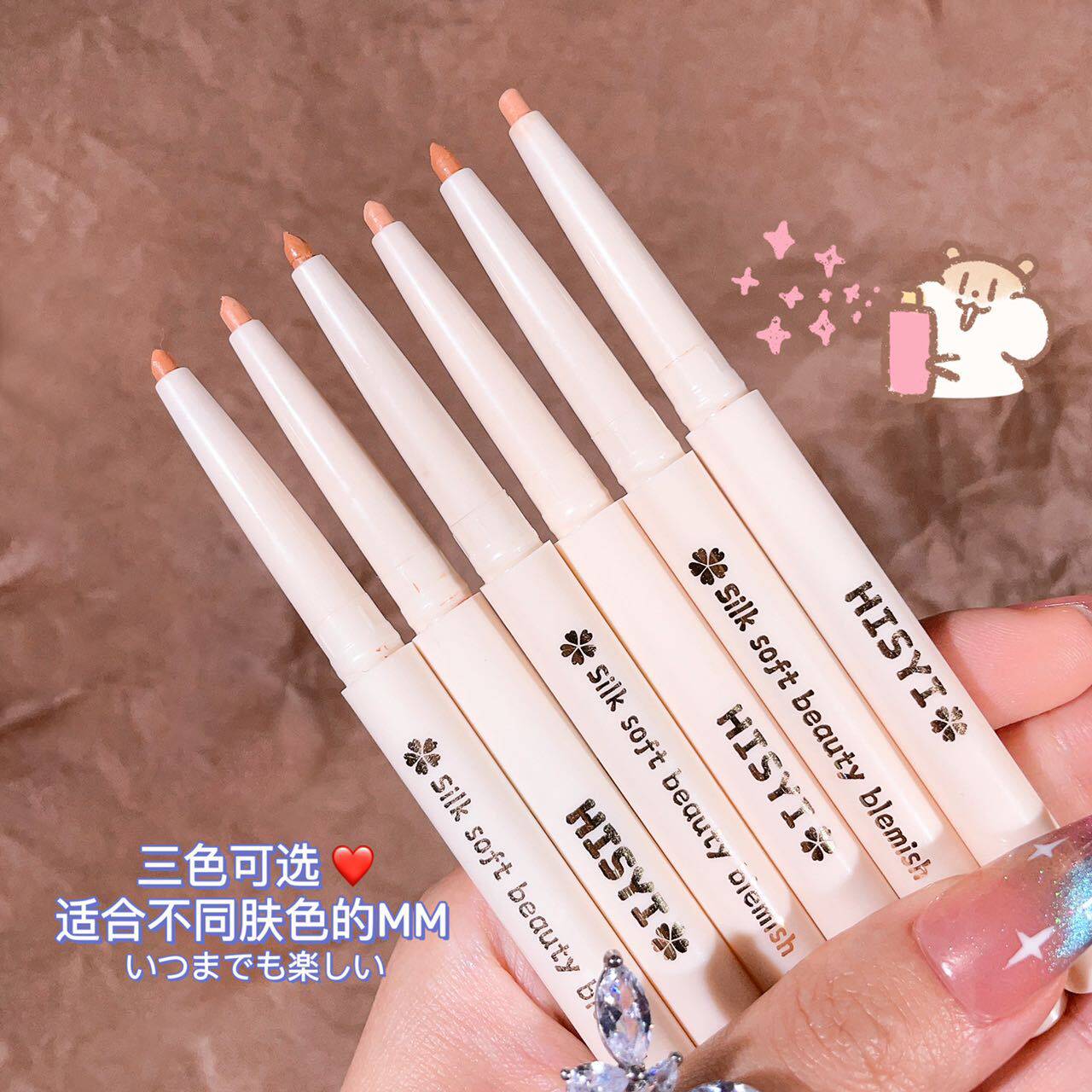 遮瑕笔膏防水持久遮斑遮痘痘遮痣自然修容裸色唇线笔卧蚕修饰笔女