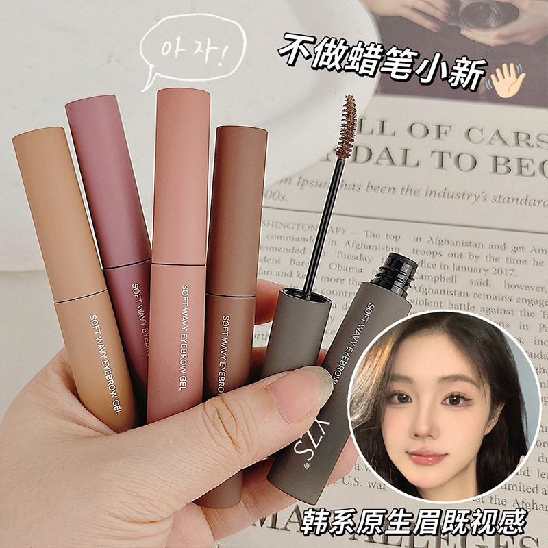 防水自然眉立体眉膏持久不晕染根根分明染眉膏眉笔/眉粉/眉膏