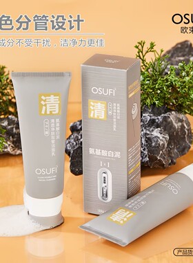 新款 100g温和不刺激洁净补水保湿洁面皂/洁面产品