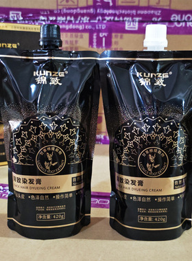 新款 发廊同款锦致膏自然黑色不沾头皮自己在家剂420g短效染发剂