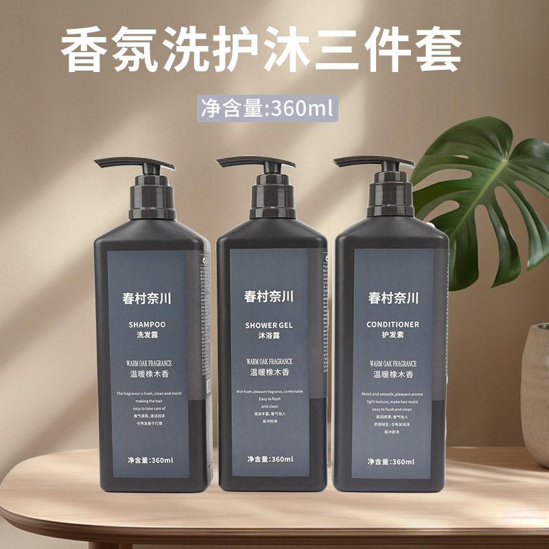 春村奈川五星级大瓶装洗发水沐浴露酒店专用民宿用品宾馆浴场中国