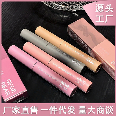 新款 GegeBear戈戈小熊云雾染眉膏根根分明新手立体自然不脱妆