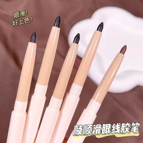 新款 胶笔卧蚕笔细头防水不易晕染提亮平价眼线笔3年