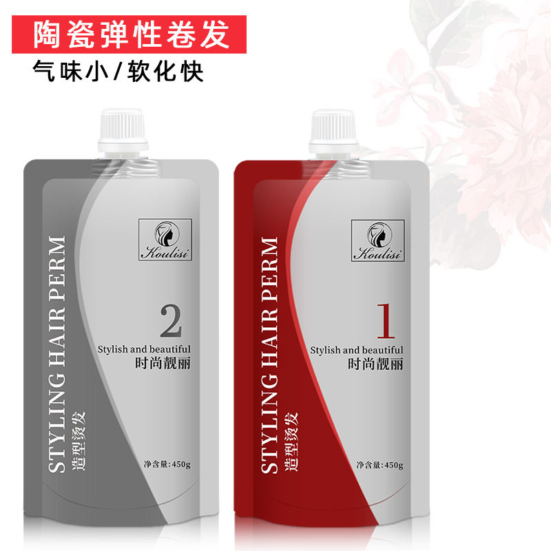新款拉直发产品香水水热烫卷发药水陶瓷烫直发膏离子烫450g*2鑫姿