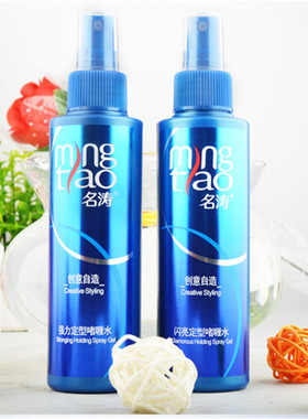 新款 现货保湿啫喱水150ml持久定型造型用品啫喱水美发舒爽去毛躁