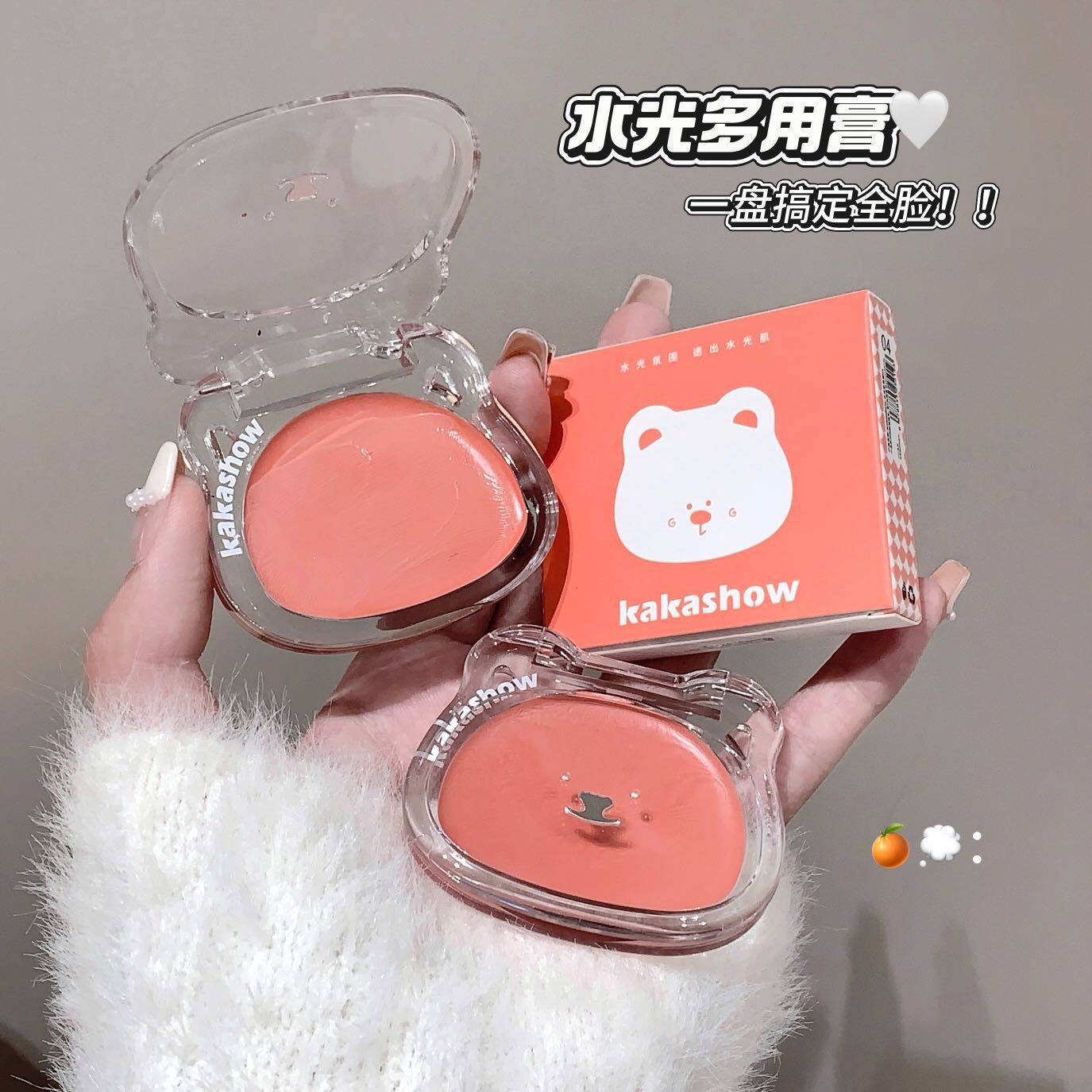 多用膏水润不粘腻纯欲氛围感嫩妹水光腮红膏粉色淡颜腮红/胭脂