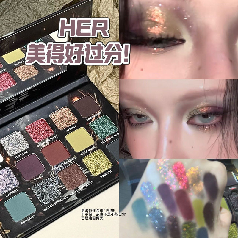 新款 辣妹烟熏色系十五色盘珠光细闪哑光大地复古水泥盘眼影