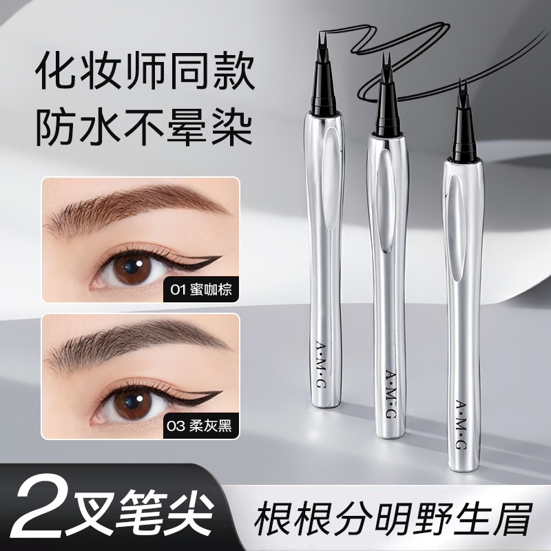 新款 二叉眉笔防水不晕染极细眼线液笔毛流感眉立体正品厂家