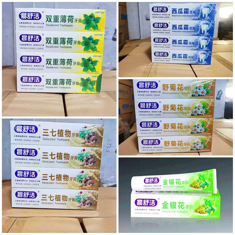 双重薄荷180g健龈祛烟渍金银花清新口气亮白西瓜霜牙膏去牙渍3年