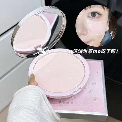 ArtValue琴音蝶梦柔纱粉饼细腻清透奶油肌素颜显白哑光蜜粉散粉