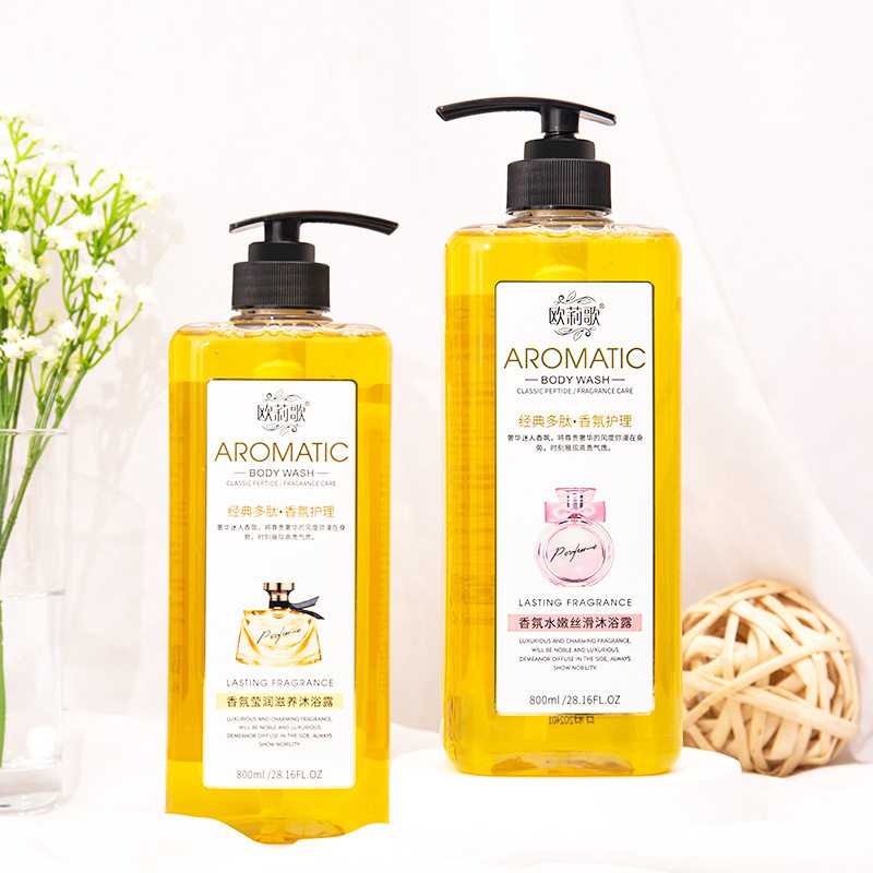 多肽香水去屑控油水素洗发护发套装洗护套装/礼盒粤妆20161272