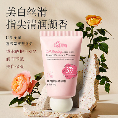 倾丽雅377美白护手霜秋冬滋润保湿补水防干裂去手纹不油腻厂家
