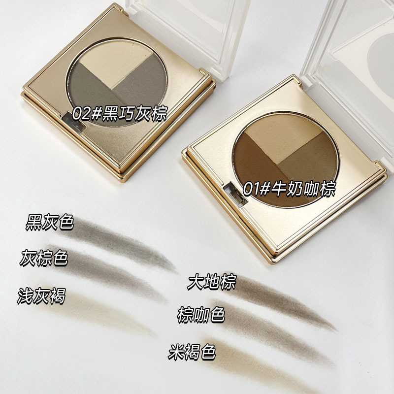 立体造型眉粉染眉膏三色持久防水防汗女自然晕染眉笔/眉粉/眉膏